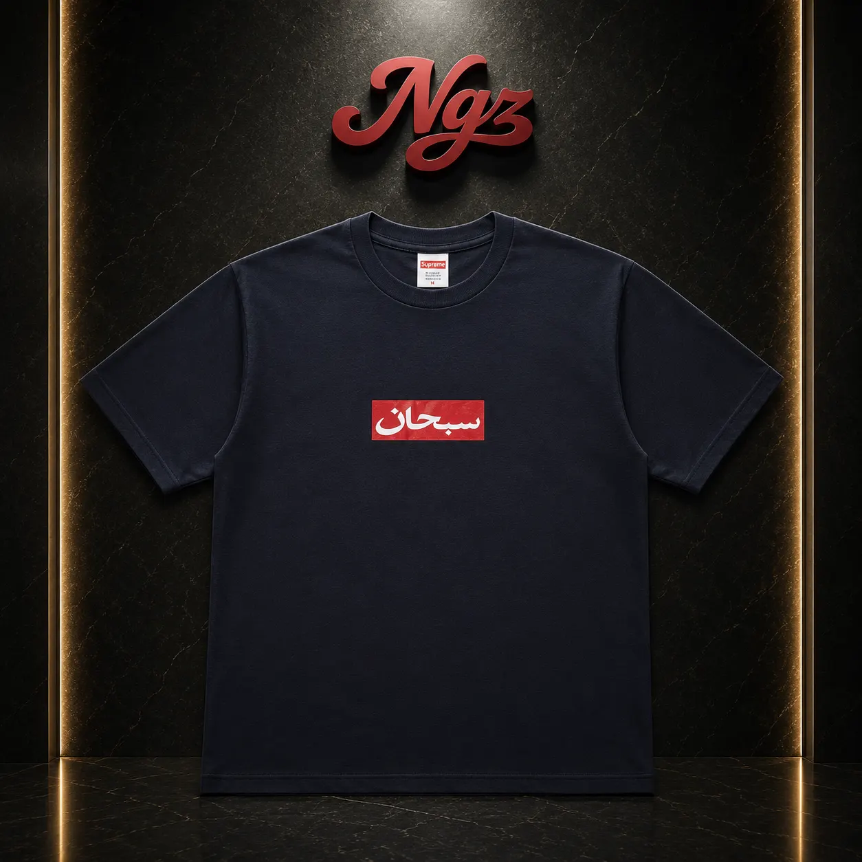 Supreme arabic — remera streetwear original, vista frontal